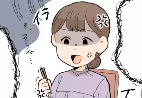 『塩気がない』『この量はダイエットなの？』嫁の料理に”イヤミ”ばかりの義母…ある日⇒夫の【正直な一言】でスカッと成敗！？