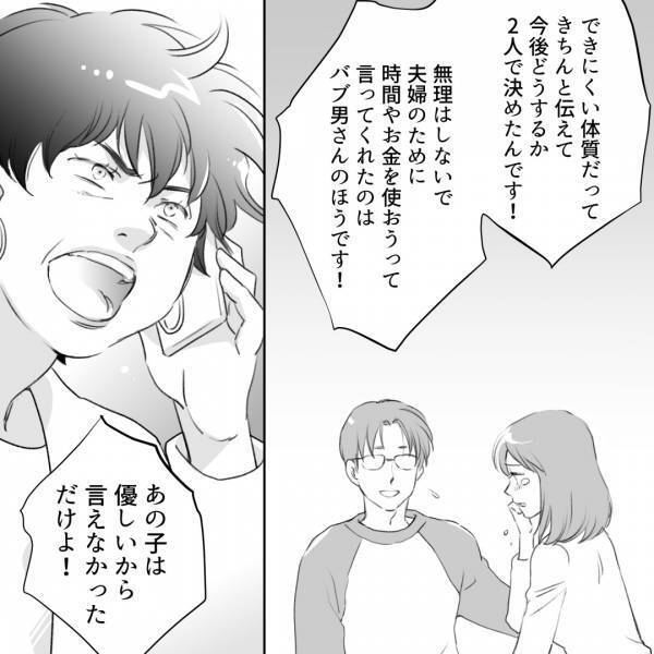 義母『私と息子の子どもを育てて！』アポなしで“衝撃の提案”を叫ぶ義母。嫁は“夫との約束”を思い出して大混乱…！？【漫画】