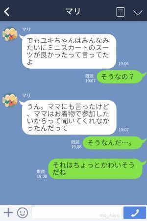 母「袴の子可愛かったね」娘「でも…」卒業式で“袴”を着てきた親子。子どもの『本音』に言葉を失う…