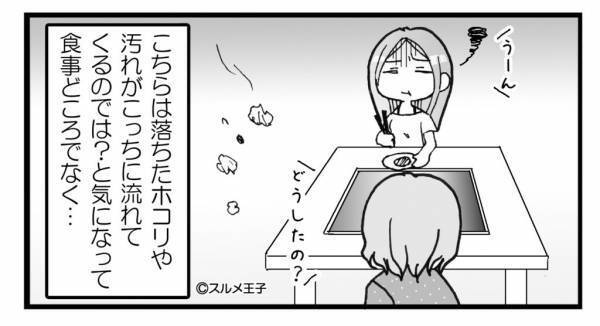 店長「掃除しとけよ」客「ホコリが…！」客が食事中なのに…店長がバイトに“エアコン掃除”を指示！？食事も台無しな“状況”に激怒！