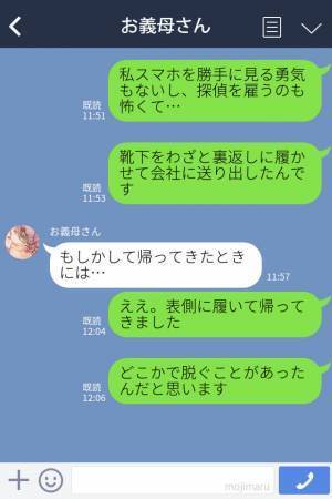 【夫に仕掛けた小さな罠…】残業が“多すぎる”夫に違和感…？妻の作戦で『発覚した事実』に義両親たちまで大激怒！？