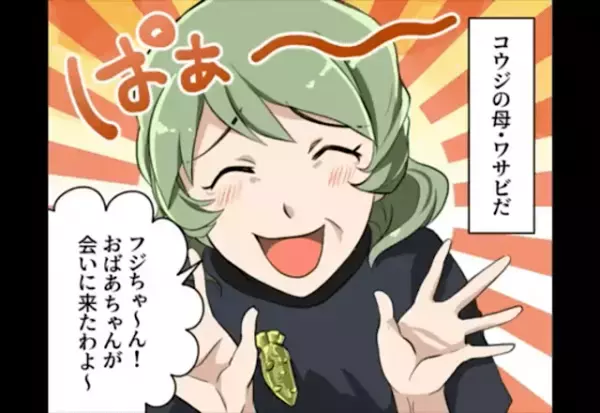 ＜姉に感謝…＞「孫ちゃんは！？」義母の『大声アポなし訪問』で、嫁の体力は限界に…！しかし…“姉の一声”で空気が変わる？【漫画】