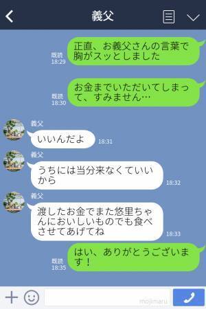 【お義父さん、ありがとう！】回転寿司に喜ぶ孫を“恥ずかしがる”義母。モヤっとする妻に変わり【救世主】がスカっと成敗！？