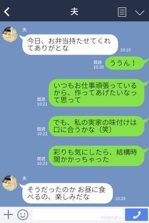 夫『卵焼き甘すぎ、気持ち悪い…』“愛妻弁当”にクレーム！？翌日も止まらない批判に…妻の【カミナリ】が落ちた！？