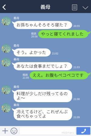 初孫の為【頻繁に訪れる義両親】しかし…お世話は全て“嫁”任せ。夜まで騒ぎ放題の2人に「はぁ…」嫁のため息が漏れる。