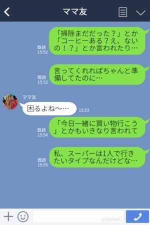 『来ちゃった♡』アポなし訪問“常習犯”のママ友…「コーヒーある？え、ないの！？」“迷惑行動”連発にイラッ！