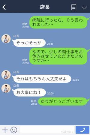 医師『右の肺が完全に…』部屋中に響いた“自分の咳”が変…？病院へ行くと→医師から告げられた“体の異変”にゾッ…
