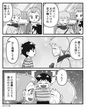 【マダムに感謝…！】優先席に座る“妊婦”に『席譲ってくれないかな～』威圧的な女。しかし→【救世主の一言】にぐうの音も出ず！？