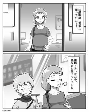 【マダムに感謝…！】優先席に座る“妊婦”に『席譲ってくれないかな～』威圧的な女。しかし→【救世主の一言】にぐうの音も出ず！？