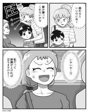 【マダムに感謝…！】優先席に座る“妊婦”に『席譲ってくれないかな～』威圧的な女。しかし→【救世主の一言】にぐうの音も出ず！？