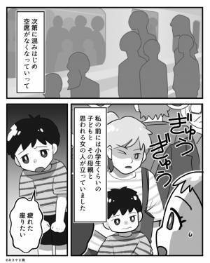 【マダムに感謝…！】優先席に座る“妊婦”に『席譲ってくれないかな～』威圧的な女。しかし→【救世主の一言】にぐうの音も出ず！？