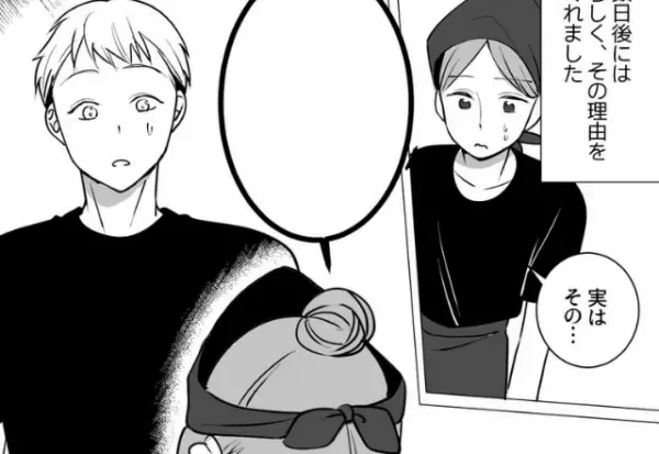 「私って勝ち組♡」”高学歴”彼氏を捕まえて自慢していた友人⇒「実は…」後日話していた【事情】を聞いて空気が一変！？