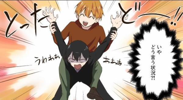 仕事を終えてサプライズ訪問♡扉を開けようとすると…⇒いつもしていないチェーンが！？無理やり押し入ろうとした結果【漫画】