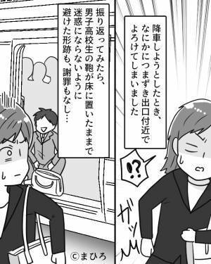 満員電車で…床に座り込み荷物を広げる少年たち。降車しようとした瞬間…『ガッ！』まさかの“ハプニング発生”に絶句！？