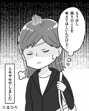 満員電車で…床に座り込み荷物を広げる少年たち。降車しようとした瞬間…『ガッ！』まさかの“ハプニング発生”に絶句！？