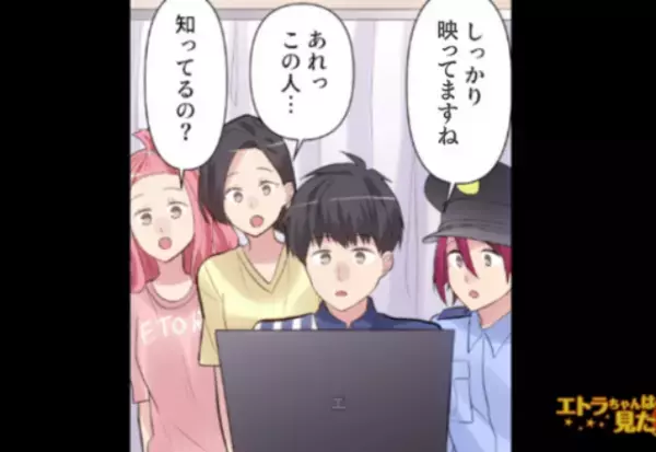 『冤罪なのに…』コンビニで“子連れママ”に盗まれた傘。指摘したはずが“容疑者”扱い！？防犯カメラを確認すると『この人って…』【漫画】