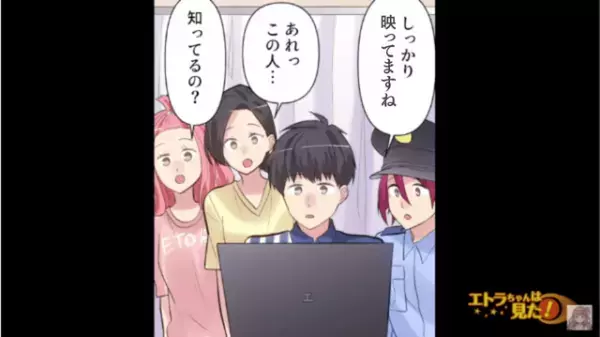 『冤罪なのに…』コンビニで“子連れママ”に盗まれた傘。指摘したはずが“容疑者”扱い！？防犯カメラを確認すると『この人って…』【漫画】