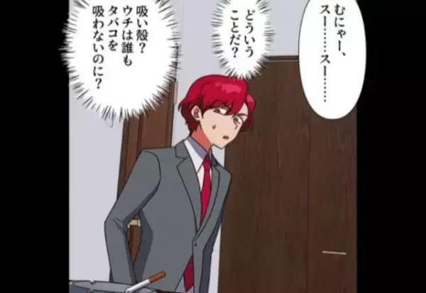 就寝中の娘に違和感…「どういうことだ？」娘の“寝言”に語り掛けると⇒寝ぼけた娘が放った“一言”にゾッ【漫画】