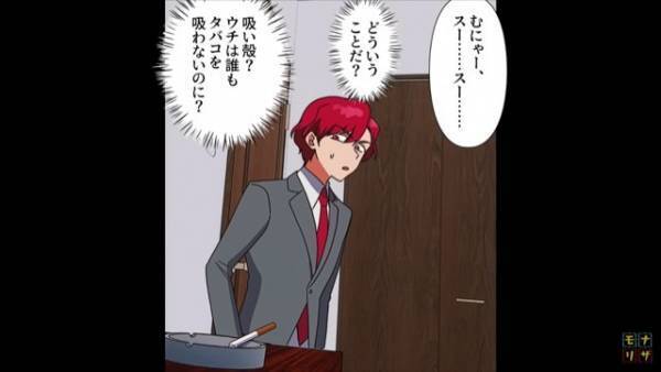 就寝中の娘に違和感…「どういうことだ？」娘の“寝言”に語り掛けると⇒寝ぼけた娘が放った“一言”にゾッ【漫画】