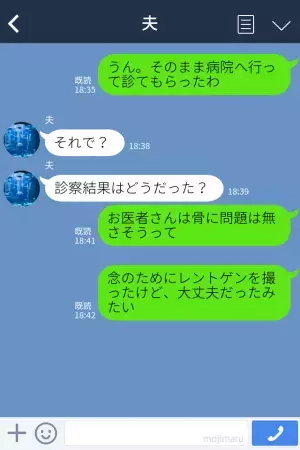 息子『痛い！！』車でお迎え直後、後部座席から”子どもの悲鳴”が…！？⇒泣き叫ぶ息子に血の気が引く…