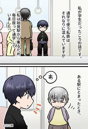 電車で席を譲ろうとしたら…⇒男性が横取り！？現れた”救世主”の【毅然とした行動】に胸スカッ！