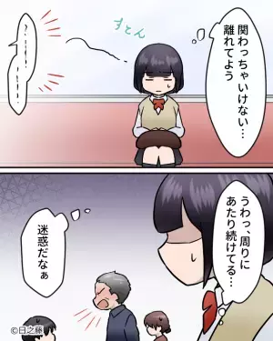 体調不良で早退した学生に…『サボりか！？』電車内で怒鳴りつける男！？しかし⇒迷惑行為を続ける男の【悲惨な末路】にホッ…