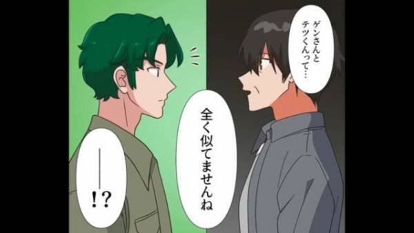 嫁『お義父さんたちこそ、“怪しい”ですよね』義母に“托卵疑惑”をかけられた嫁⇒『虚勢を張った一言』が義母を追い詰める！？【漫画】