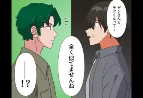 嫁『お義父さんたちこそ、“怪しい”ですよね』義母に“托卵疑惑”をかけられた嫁⇒『虚勢を張った一言』が義母を追い詰める！？【漫画】