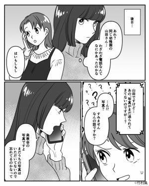 『大人が仲間ハズレなんて！』幼稚園の発表会から帰宅後、ママ友から“1件の電話”⇒図々しい女の“勘違い”で暴走が止まらない…！？