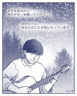 『今日、君が…』突然、男友達から届いた“メッセージ”に違和感。読み進めると⇒『…何言ってるの？』突拍子もない“内容”にトリハダ…