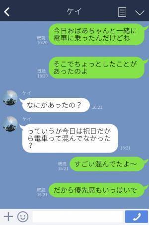 妊娠中の電車内で…優先席を占領し“化粧”をする女子高生！？仕方なく立っていると…【救世主】の登場に救われた！