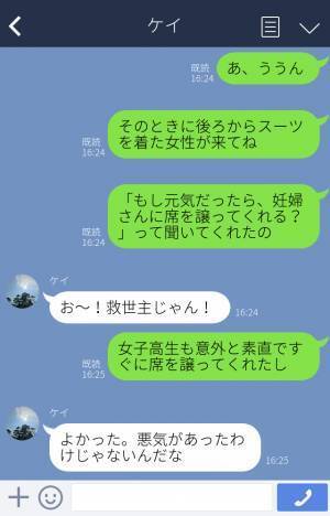 妊娠中の電車内で…優先席を占領し“化粧”をする女子高生！？仕方なく立っていると…【救世主】の登場に救われた！