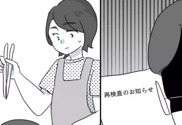 太り気味な夫のため“ヘルシーな弁当”を…！しかし…健康診断の『結果』を見た夫の【衝撃的な一言】に言葉を失う！？