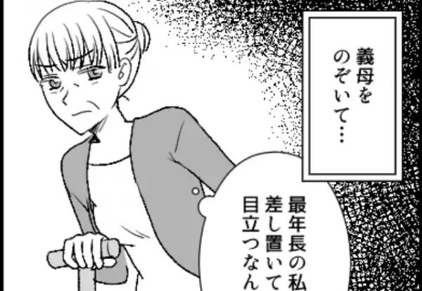 妊娠中の嫁に“5キロのお米”を運ばせる義母！？その夜、体調が急変し病院に行くも⇒義母が放った『身勝手なセリフ』に唖然…