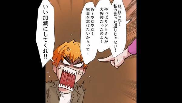 【夫に感謝！】妻の病気疑惑を機に“義母の本性”が露呈！？『母さんにはもう…』全てを知った夫の“英断”に義母、顔面蒼白…【漫画】