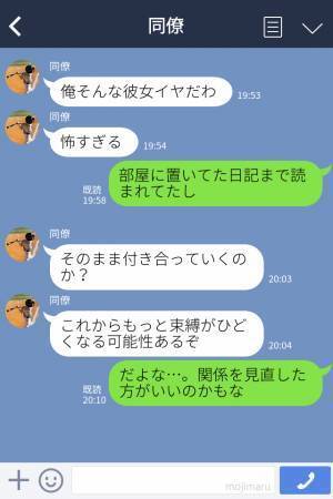 1人暮らしの自宅に帰宅すると…『電気ついてる？』部屋に“いるはずのない人物”が！？侵入した人物の【恐ろしい行動】にゾッ