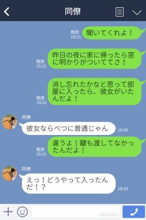 1人暮らしの自宅に帰宅すると…『電気ついてる？』部屋に“いるはずのない人物”が！？侵入した人物の【恐ろしい行動】にゾッ