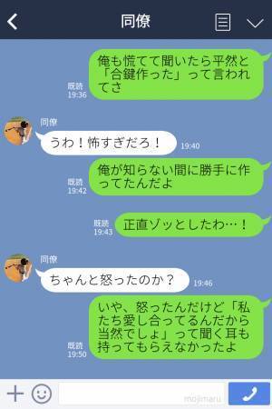 1人暮らしの自宅に帰宅すると…『電気ついてる？』部屋に“いるはずのない人物”が！？侵入した人物の【恐ろしい行動】にゾッ
