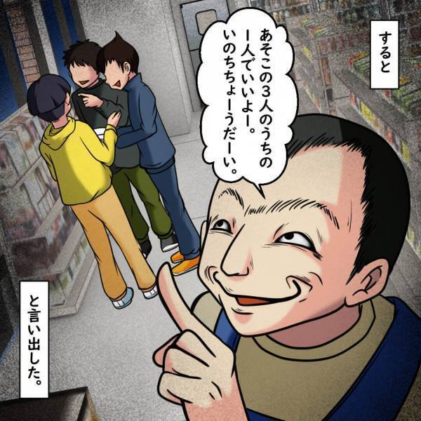 【客の様子が…おかしい…】深夜のコンビニで『とんでもないモノ』を求める客。この後の”奇怪な行動”に鳥肌が止まらない…【漫画】
