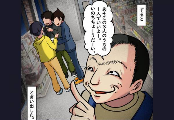 【客の様子が…おかしい…】深夜のコンビニで『とんでもないモノ』を求める客。この後の”奇怪な行動”に鳥肌が止まらない…【漫画】
