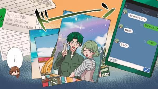 『女の人の声…？』リビングの隅で“誰かと電話”している父に違和感⇒直後、息子の“尋問”によって【父の秘密】が明らかに！？【漫画】