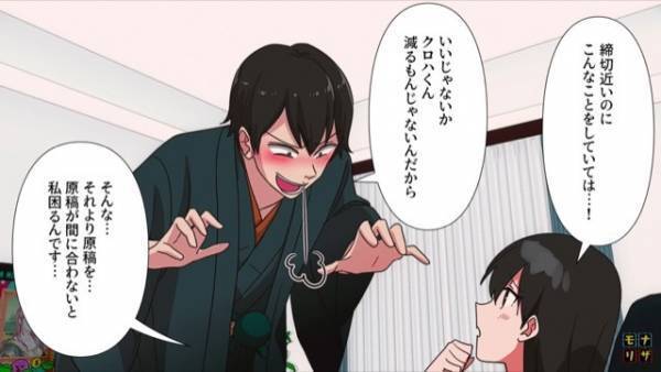 普段は“仕事中”だけど…サプライズで家に突撃♡部屋には“見知らぬ女”…！？一緒に突撃した“サプライズゲスト”に彼の顔面蒼白【漫画】