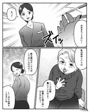 飲食店じゃないのに…『喉が渇いた！』ズカズカと来店し、販売員に“水”を求める迷惑女性！？偉そうな態度をとる『理由』に驚愕