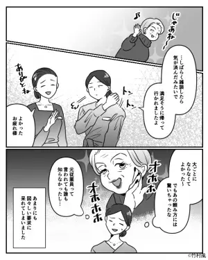 飲食店じゃないのに…『喉が渇いた！』ズカズカと来店し、販売員に“水”を求める迷惑女性！？偉そうな態度をとる『理由』に驚愕