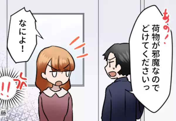 満員電車で…重い荷物を“他人の足の上”に置いた女。指摘するも逆ギレして…？⇒すべてを見ていた【救世主】の行動に感謝！