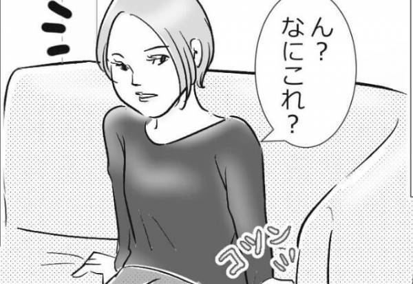彼の話題によく出る”女友達”。ある日彼の部屋にわざと【忘れ物】を！？⇒その”陰険な理由”と”彼の対応”にモヤモヤ…