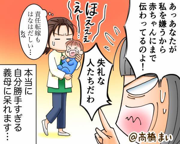 やっと寝かしつけた我が子に“忍び寄る影”…泣き声に気づき部屋に戻ると⇒嫁の努力を無に帰す【義母の身勝手な行動】に絶句！