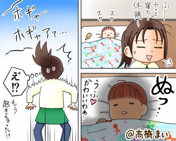 やっと寝かしつけた我が子に“忍び寄る影”…泣き声に気づき部屋に戻ると⇒嫁の努力を無に帰す【義母の身勝手な行動】に絶句！
