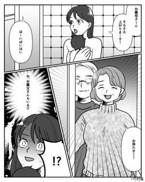 『お風呂が終わったら呼んでね！』子どもの世話をする、と張り切る義母。入浴後に呼ぶと…⇒義母の背後の【人影】を見つけ、嫁大激怒！？