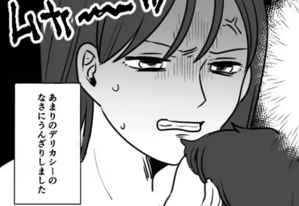 『お風呂が終わったら呼んでね！』子どもの世話をする、と張り切る義母。入浴後に呼ぶと…⇒義母の背後の【人影】を見つけ、嫁大激怒！？